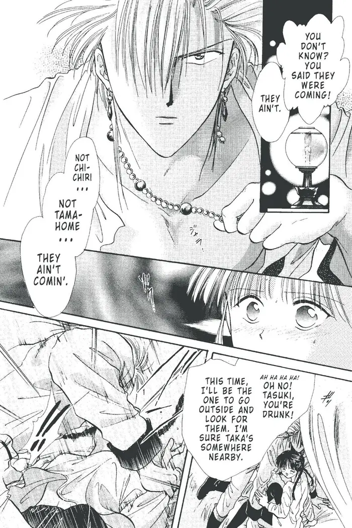 Fushigi Yuugi Chapter 97 image 18_optimized